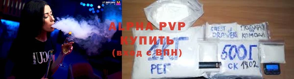 ALPHA-PVP Алексин