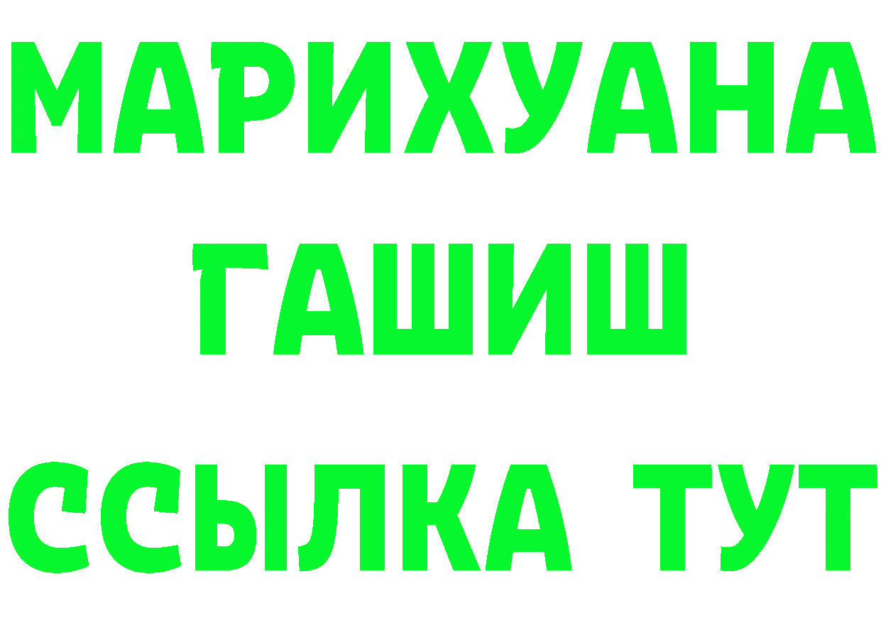 Кетамин VHQ как войти площадка mega Курчатов